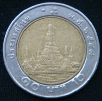 10 бат 2006 года Таиланд