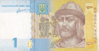 1 гривна 2011 год