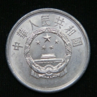 5 фэней 1986 год Китай