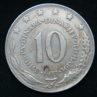 10 динаров 1977 год