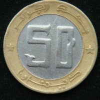 50 динаров 2004 год АЛЖИР 50 лет Алжирской революции