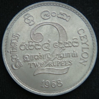 2 рупии 1968 год Цейлон ФАО - Продовольственная программа