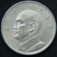 5 долларов 1974 год Тайвань
