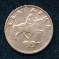 5 стотинок 2000 год