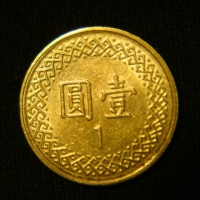 1 доллар 2011 год Тайвань