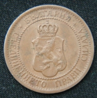 2 стотинки 1912 год