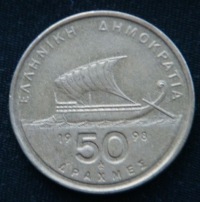 50 драхм 1998 год Греция
