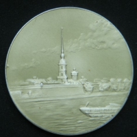 Медаль Петропавловская крепость