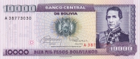 10000 песо 1984 год Боливия