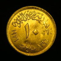 10 миллим 1976 год Египет ФАО
