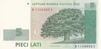 5 латов 2009 год Латвия