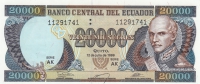 20000 сукре 1999 год Эквадор