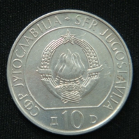 10 динаров 1983 год Югославия 40 лет со дня битвы на реке Неретва