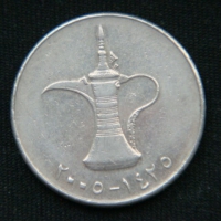 1 дирхам 2005 год ОАЭ