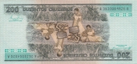 200 крузейро 1981 год Бразилия