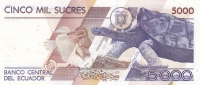 5000 сукре 1996 год Эквадор