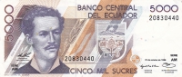 5000 сукре 1996 год Эквадор