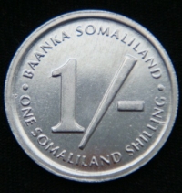 1 шиллинг 1994 год Сомалиленд
