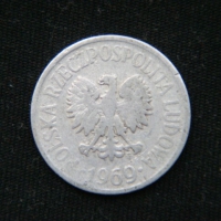 20 грошей 1969 год