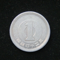 1 йена 1967 год