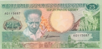 25 гульденов 1988 год Суринам