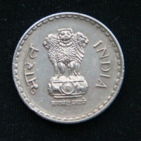 5 рупий 2000 год