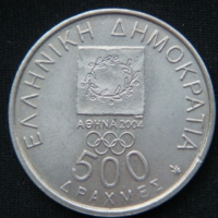 500 драхм 2000 год Греция XXVIII летние Олимпийские Игры, Афины 2004 - Спиридон Луис