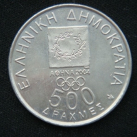 500 драхм 2000 год Греция XXVIII летние Олимпийские Игры, Афины 2004 - Диагор