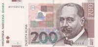 200 куна 2002 год  Хорватия