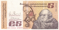 5 Фунтов 1993 год Ирландия