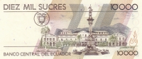 10000 сукре 1999 год Эквадор