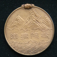 Медаль Япония