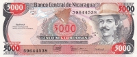 5000 кордоб 1985 год