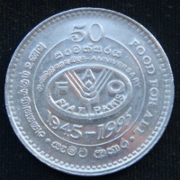 2 рупии 1995 год 50 лет Продовольственной программе