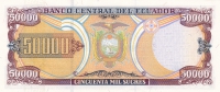 50000 сукре 1999 год  Эквадор