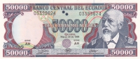50000 сукре 1999 год  Эквадор