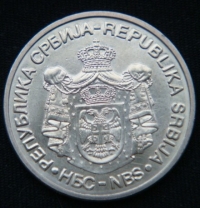 20 динаров 2010 год Сербия 160 лет со дня рождения Джорджа Вайферта