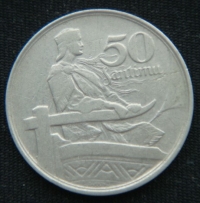 50 сантимов 1922 год Латвия