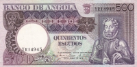 500 эскудо 1973 год Ангола