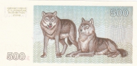 500 талонов1993 год Волк