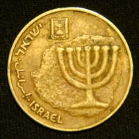 10 агорот 1991 год Израиль