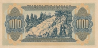 1000 драхм 1941 год