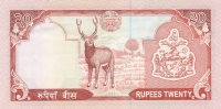 20 рупий 2008-2010 год  Непал
