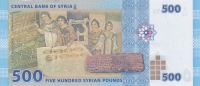 500 фунтов 2013 год СИРИЯ