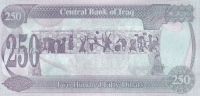 250 динаров 1994 год