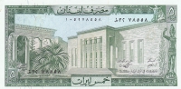 5 ливров 1964-1986 год Ливан