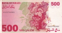 500 шекелей 1982 года Израиль
