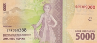 5000 Рупий 2016 год Индонезия