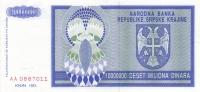 10 миллионов динаров 1993 год Сербская Краина
