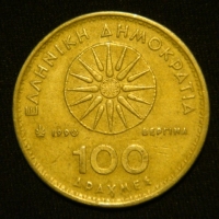 100 драхм 1990 год